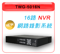 TWG-5016N